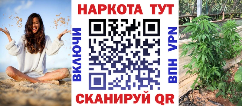 Где продают наркотики Кувандык COCAIN  A PVP  Меф мяу мяу  ГАШ  Конопля 