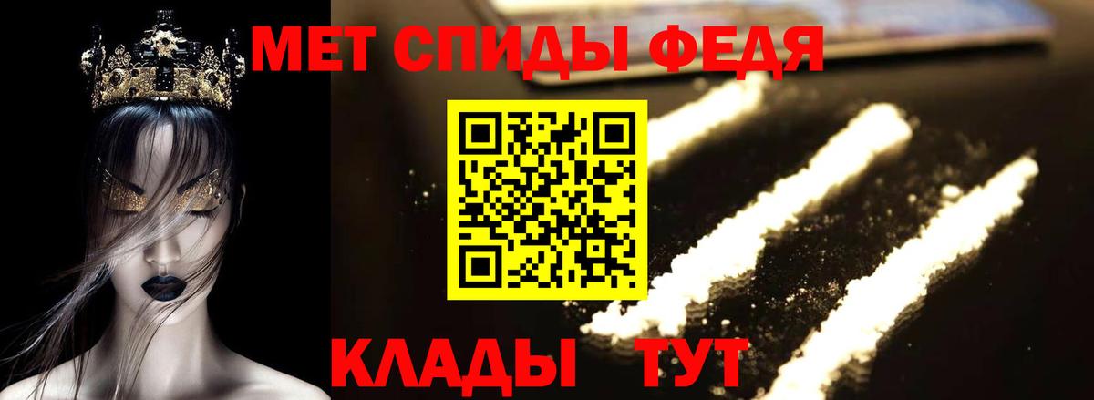 АМФЕТАМИН Розовый Кувандык