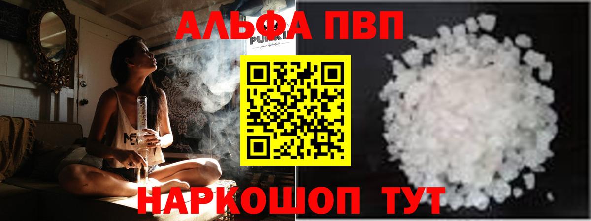 А ПВП СК Кувандык