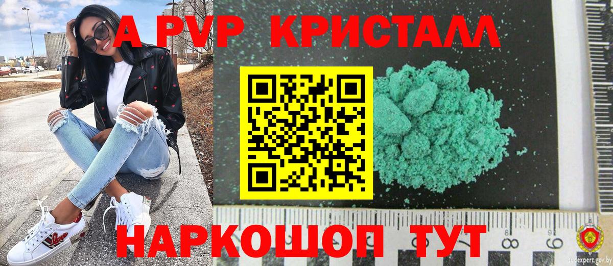 Гашиш  Бошки Шишки  Кувандык  А ПВП СК   Кокаин  Вход с VPN  Cocaine  МЕФ   НБОМе  Бошки Шишки  ГАШ 
