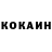 Кетамин VHQ EyGoku777