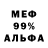 МЕТАДОН мёд MR WADE