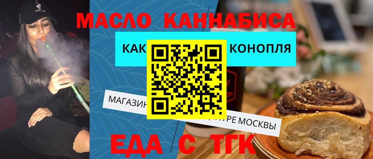 Canna-Cookies марихуана Кувандык
