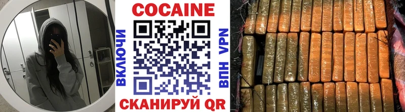 Кокаин Columbia  Кувандык 