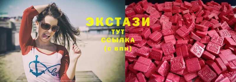 Ecstasy mix  Кувандык 