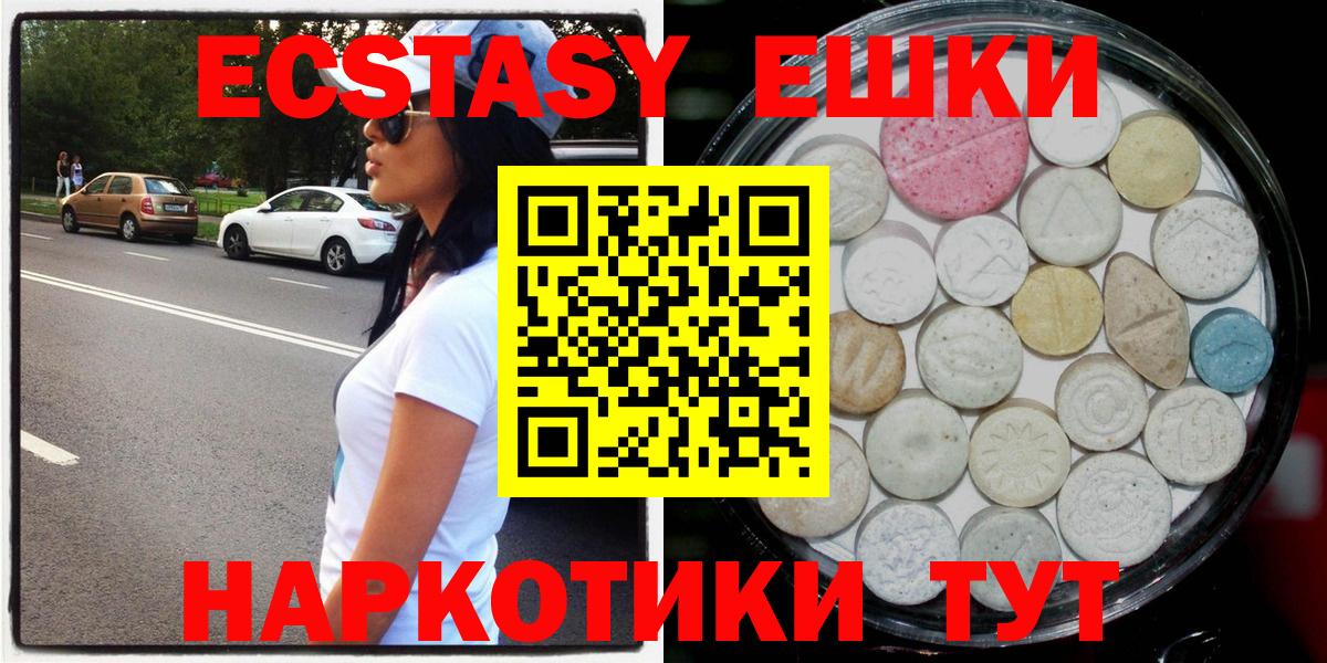 ЭКСТАЗИ Cube Кувандык