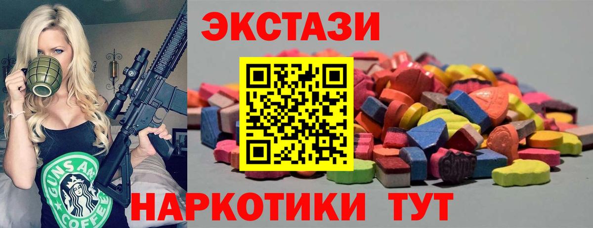 Кувандык  Экстази  Вход с VPN  blacksprut как войти  ЭКСТАЗИ Philipp Plein  Ecstasy DUBAI 