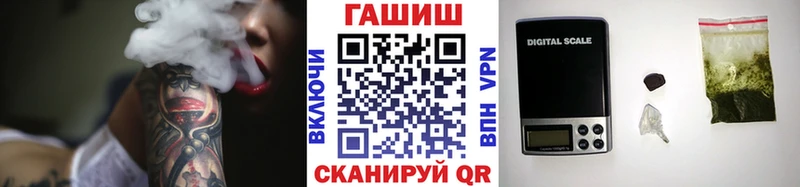 ГАШИШ Изолятор Кувандык