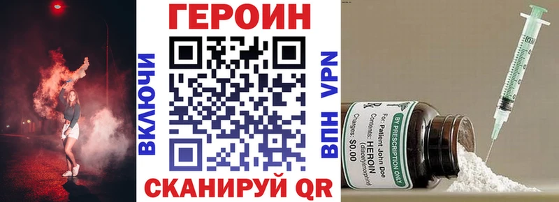 ГЕРОИН гречка  MEGA онион  Кувандык 