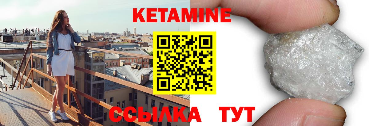 Мефедрон  Кувандык  Метамфетамин  Cocaine  NBOMe  Где купить наркотики?  Вход с VPN  МЕФ  Каннабис 