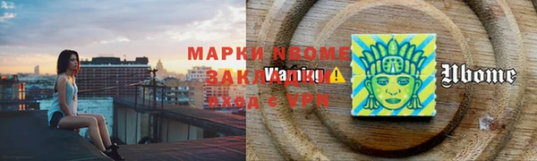 кристаллы Майский