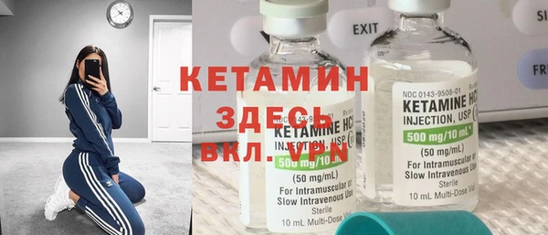 стаф Магас