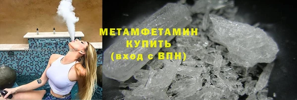 кристаллы Майский