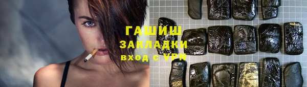 стаф Магас