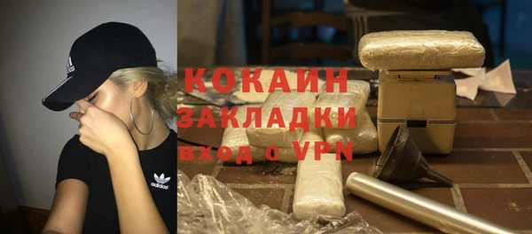 винт Магадан