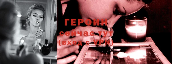 амфетамин Лихославль