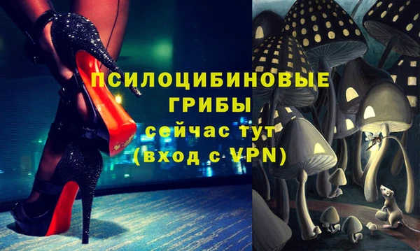 кристаллы Майский