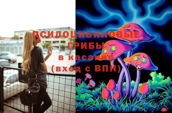 кристаллы Майский