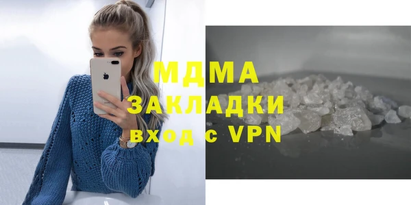 стаф Магас