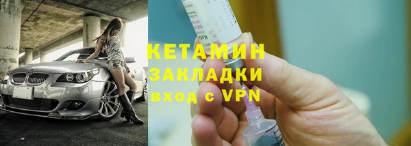 амфетамин Лихославль