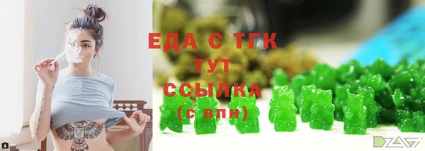 кристаллы Майский