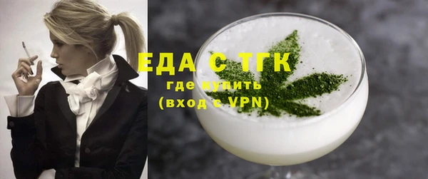 кристаллы Майский