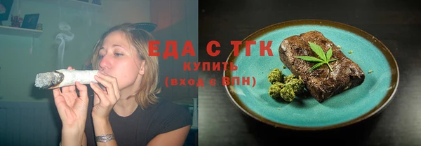 стаф Магас