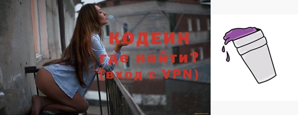 винт Магадан
