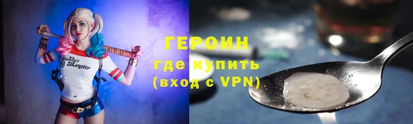 кристаллы Майский