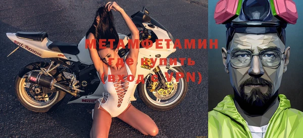 винт Магадан