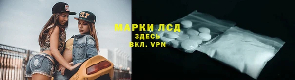 винт Магадан