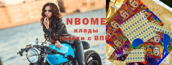 кристаллы Майский
