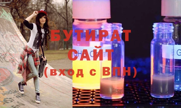 стаф Магас