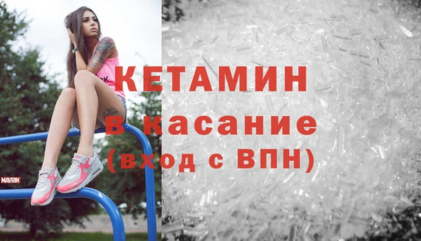 кристаллы Майский