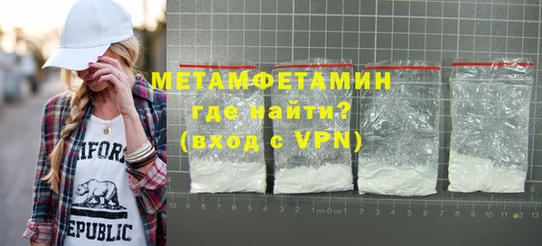 амфетамин Лихославль