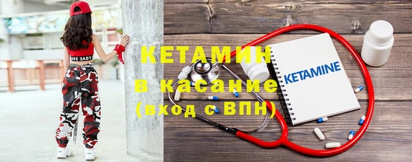 амфетамин Лихославль