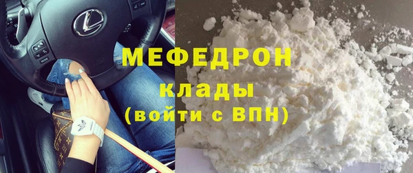 винт Магадан