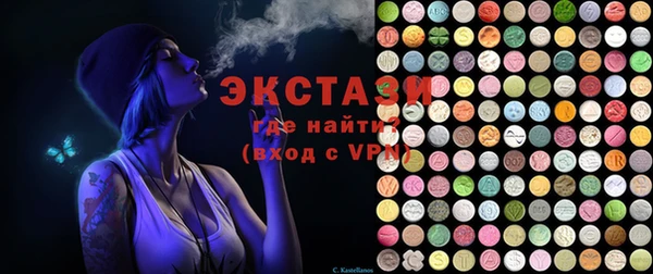 MDMA Premium VHQ Лиски