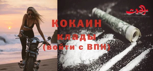 винт Магадан