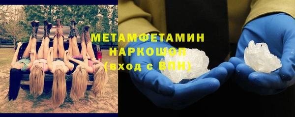 винт Магадан