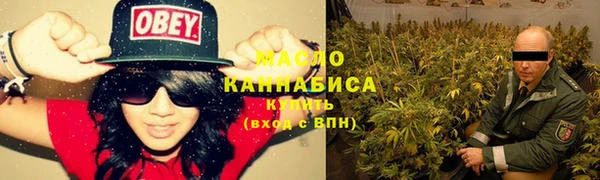 стаф Магас
