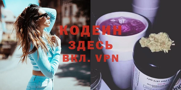 герыч Козловка