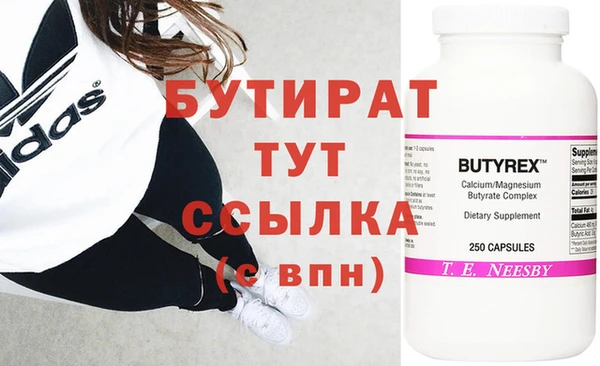 бутик Липки