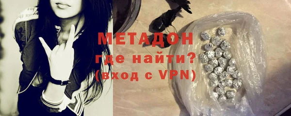 стаф Магас