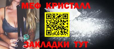 spice Коммунар