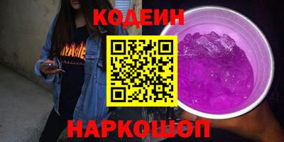 экстази Комсомольск-на-Амуре