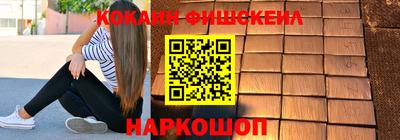 бошки Конаково