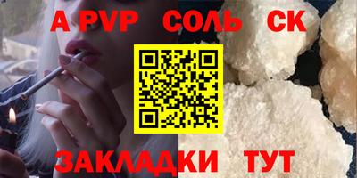 экстази Комсомольск-на-Амуре
