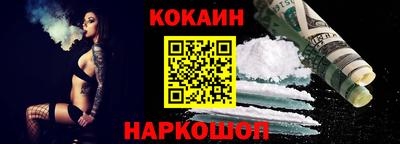 spice Коммунар