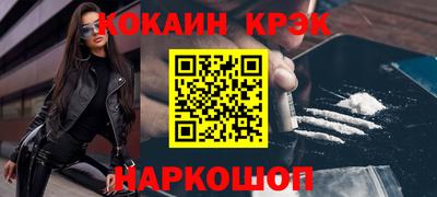 экстази Комсомольск-на-Амуре